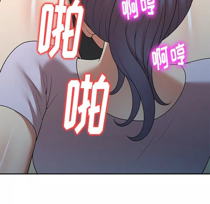 球童妈妈-第10话 - 图片 84
