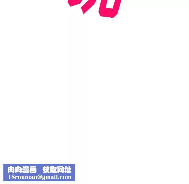 球童妈妈-第10话 - 图片 88