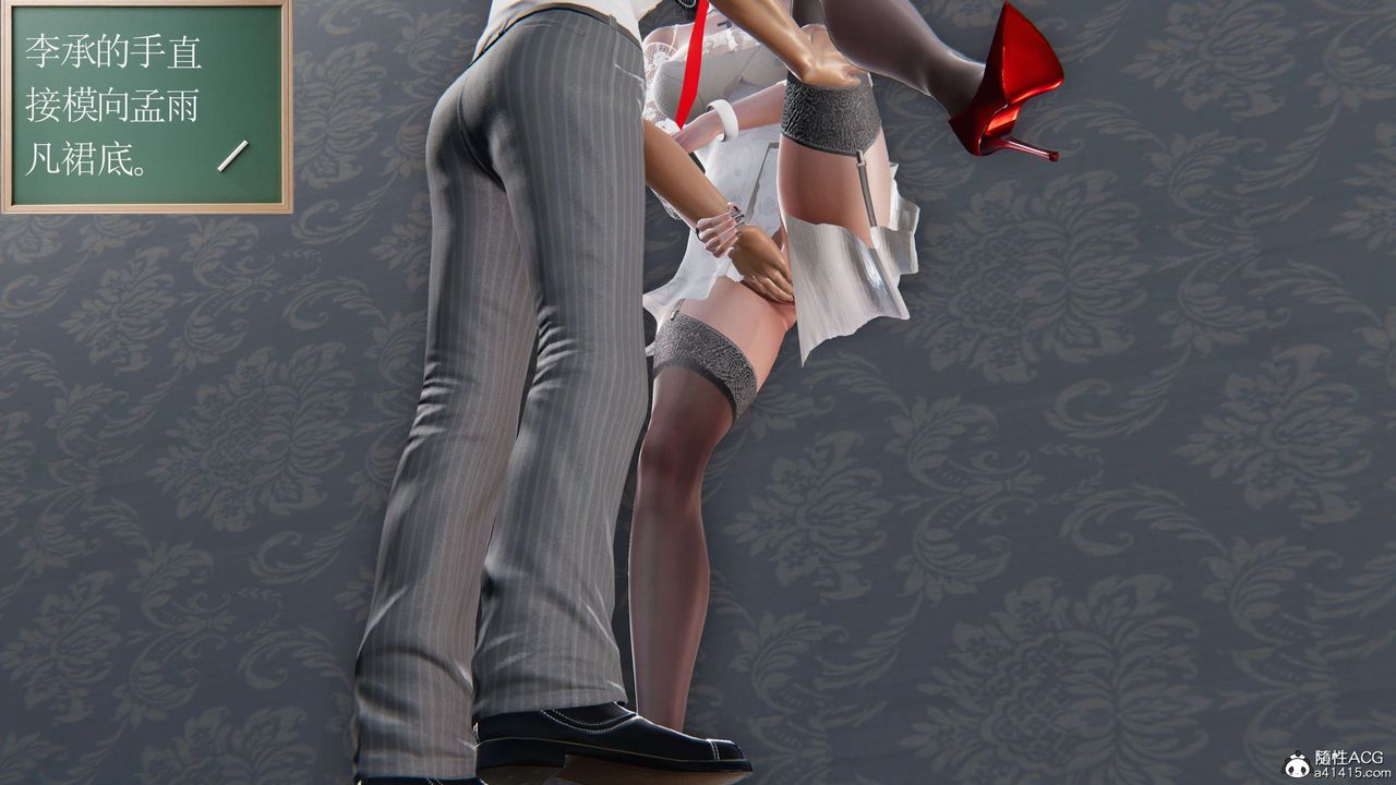 [3D]契约战士第二季第18话