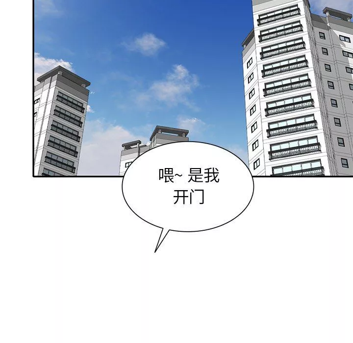 球童媽媽第10話