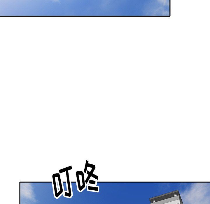 球童媽媽第10話