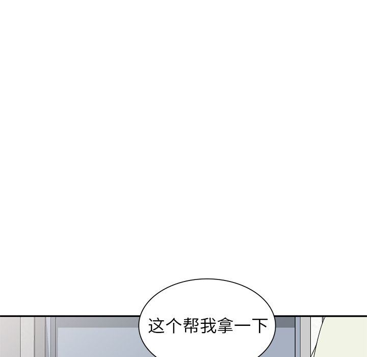 球童妈妈第10话
