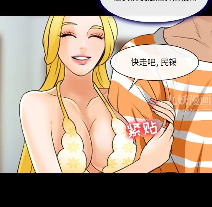 那年夏天第16話