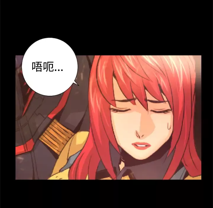火神第23话