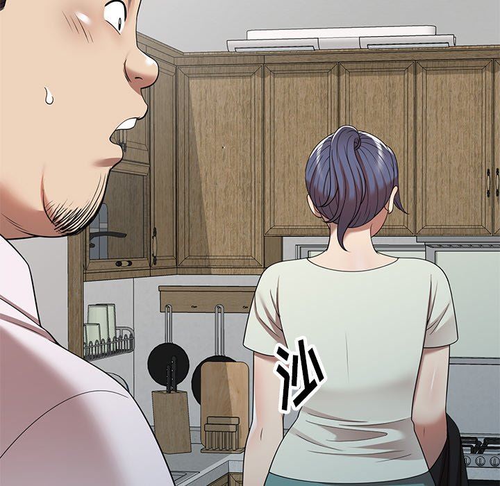 球童妈妈第10话