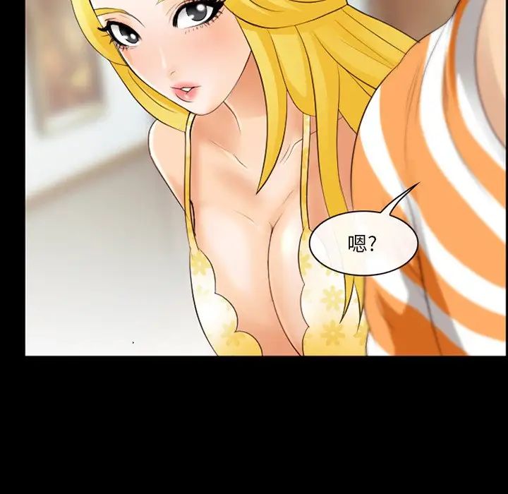 那年夏天第16话