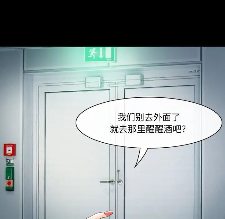 那年夏天第16话