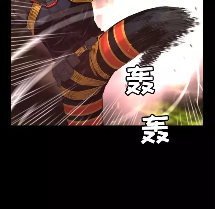 火神-第23话 - 图片 70