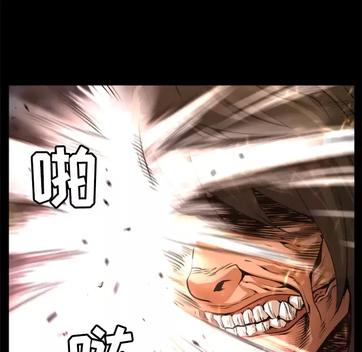 火神第23话