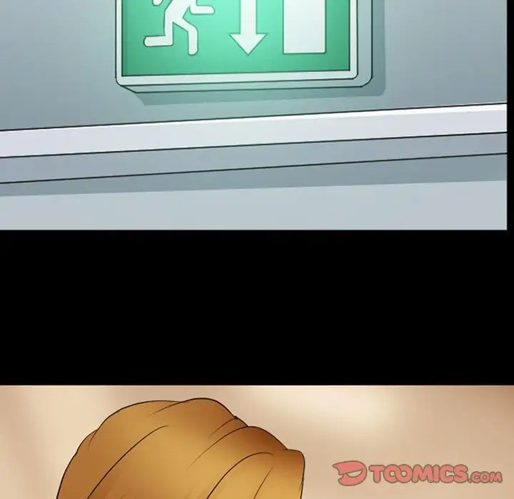 那年夏天第16話