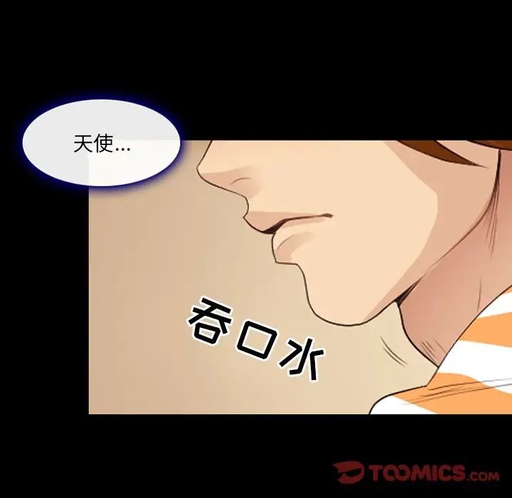 那年夏天第16话