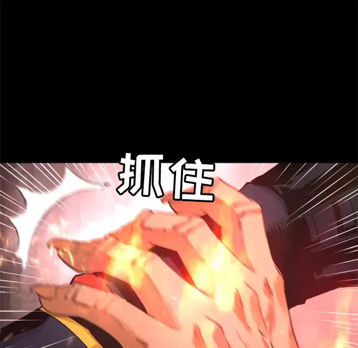 火神第23话