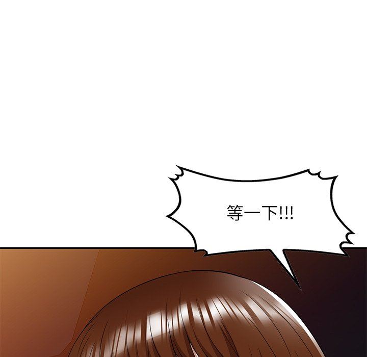 球童妈妈第10话