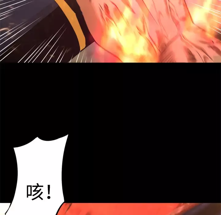 火神第23话