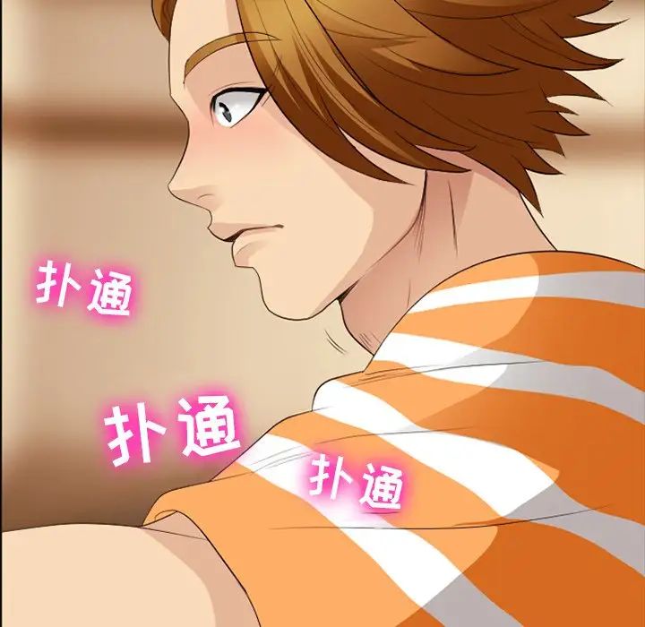 那年夏天第16话