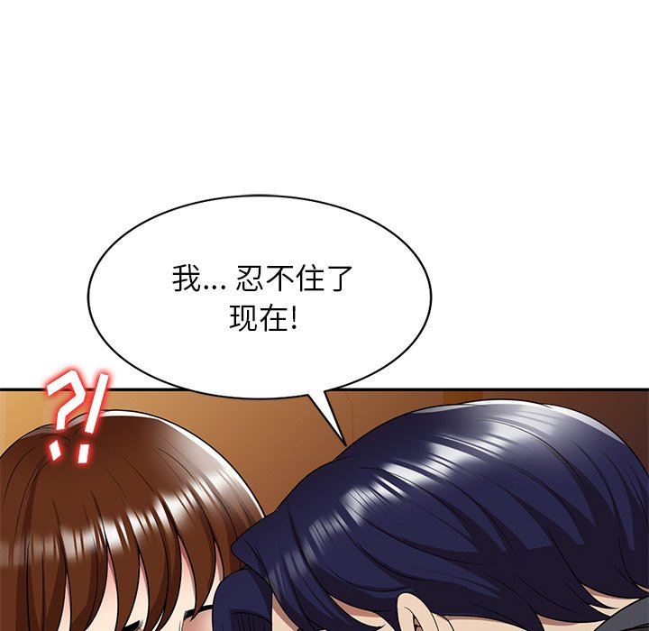 球童妈妈第10话