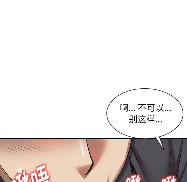 球童媽媽第10話