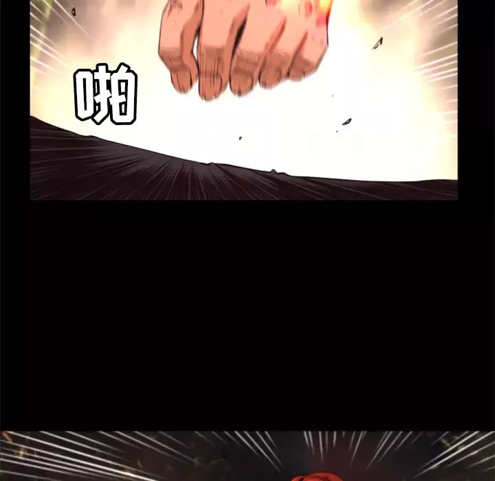 火神第23话