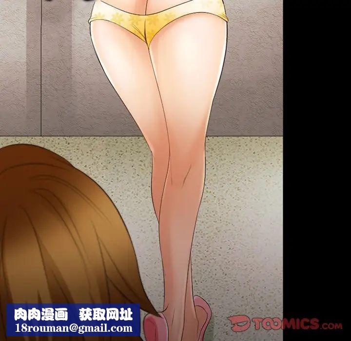 那年夏天第16话