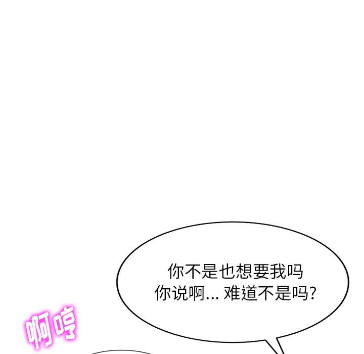 球童妈妈第10话