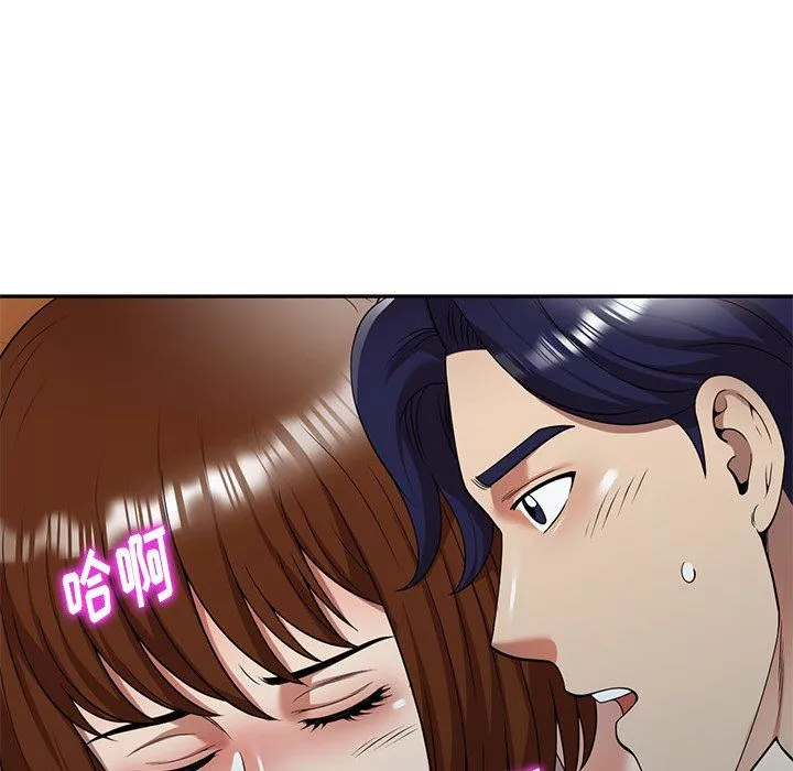 球童媽媽第10話