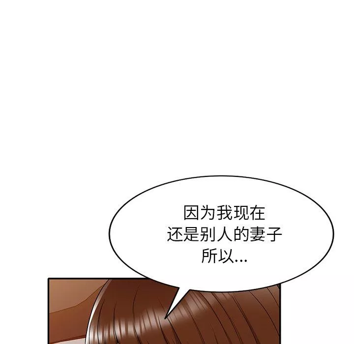 球童媽媽第10話