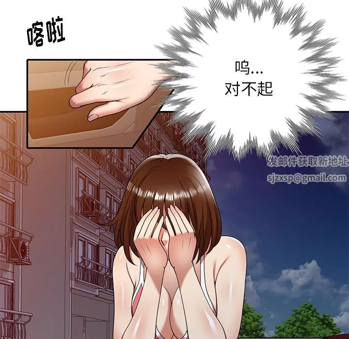 球童妈妈-第10话 - 图片 149