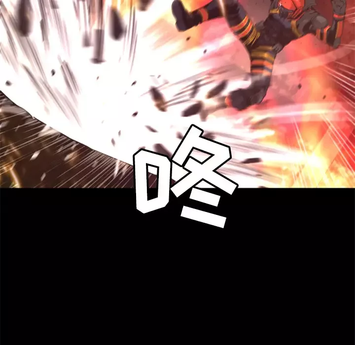 火神-第23话 - 图片 94