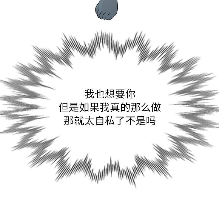 球童妈妈第10话