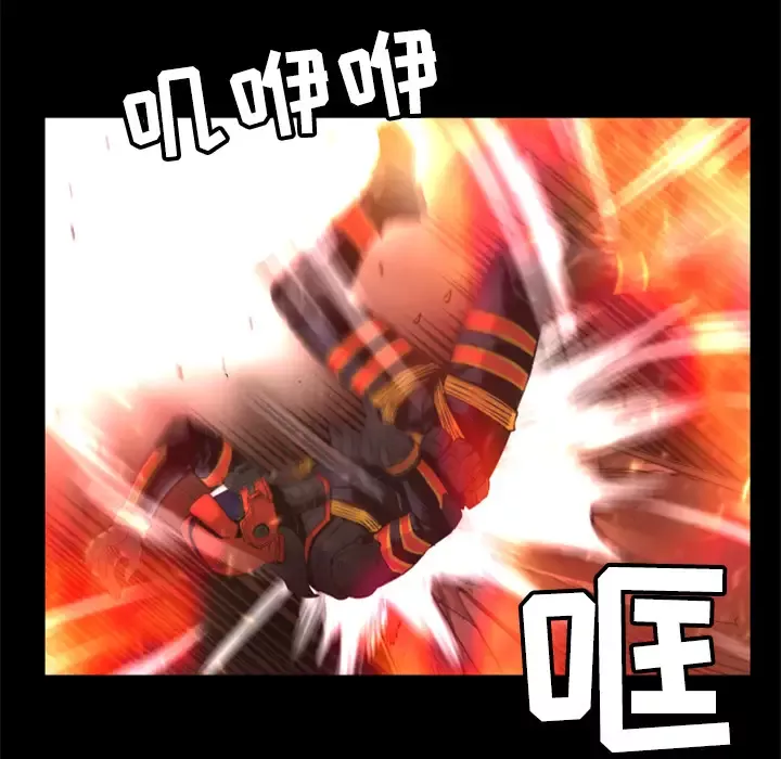 火神-第23话 - 图片 95