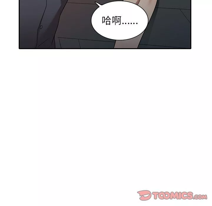 球童媽媽第10話
