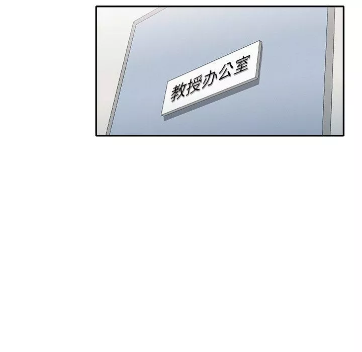 球童媽媽第10話