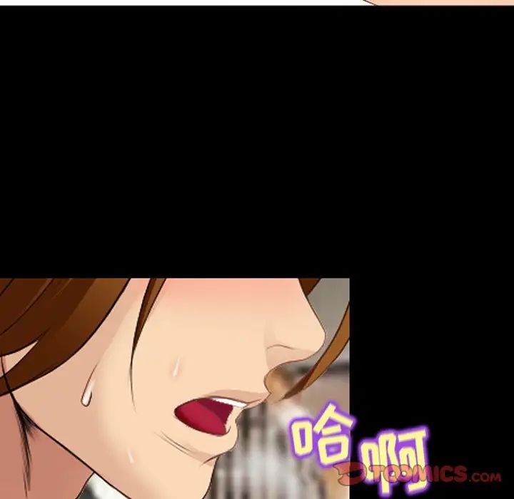 那年夏天第16话