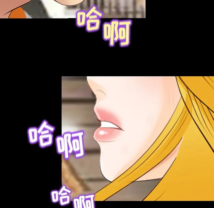 那年夏天第16话