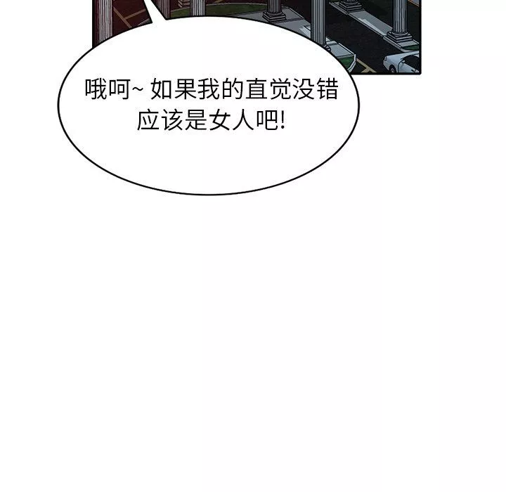 球童妈妈-第10话 - 图片 169