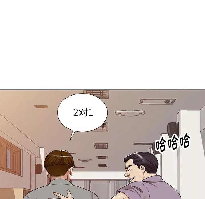 球童妈妈-第10话 - 图片 170