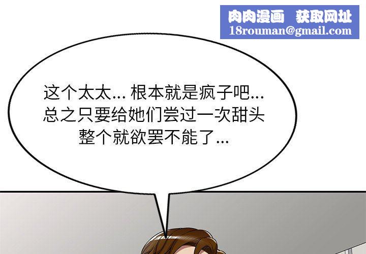 球童妈妈第11话