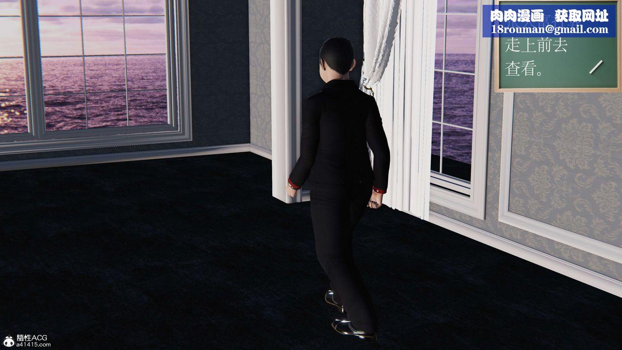 [3D]契約戰士第二季第19話