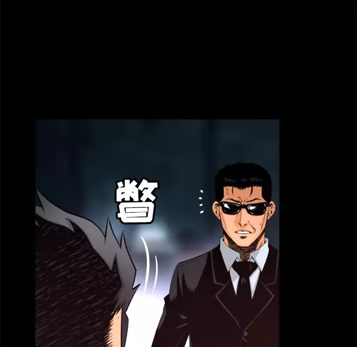 火神-第23话 - 图片 116
