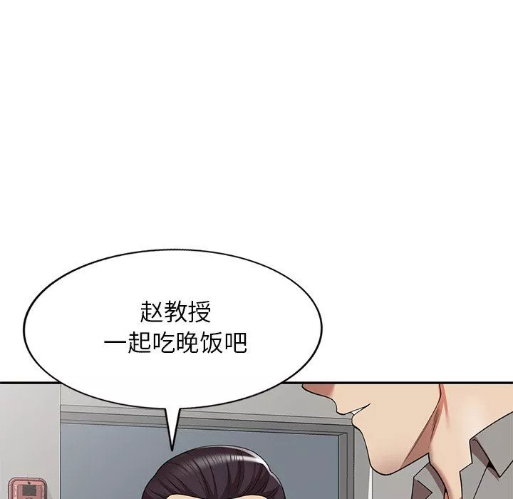 球童媽媽第11話