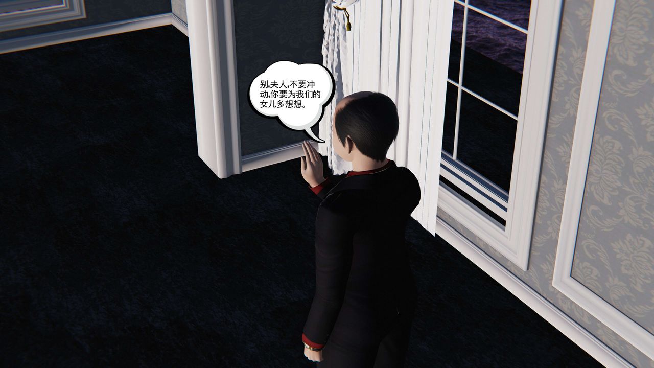 [3D]契约战士第二季第19话