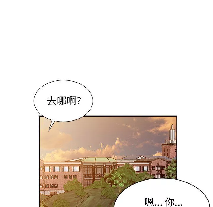 球童妈妈-第11话 - 图片 10