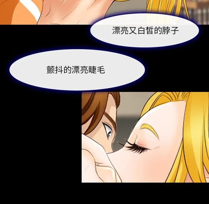 那年夏天第16话