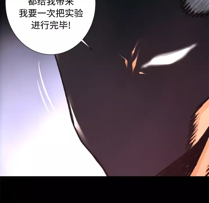 火神第23话