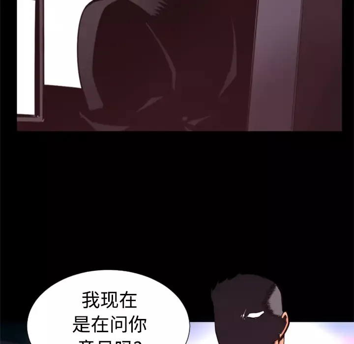 火神-第23话 - 图片 126