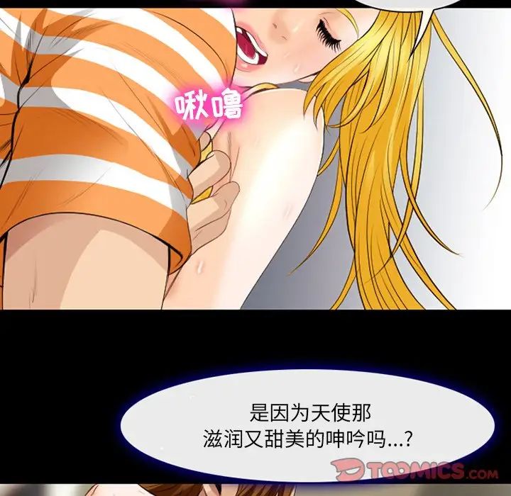 那年夏天第16话