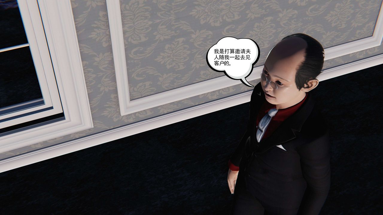 [3D]契約戰士第二季第19話