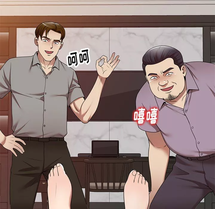 球童妈妈-第11话 - 图片 26