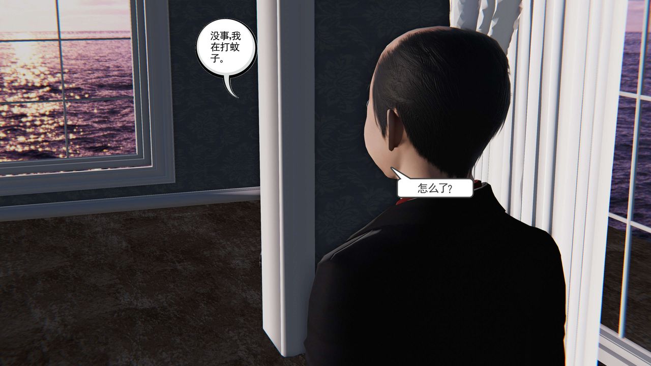 [3D]契約戰士第二季第19話