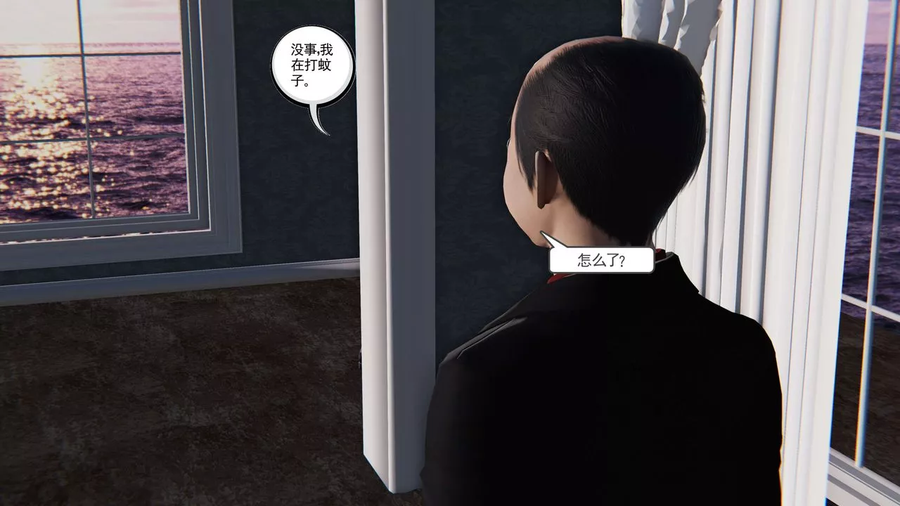 [3D]契约战士第二季-第19话 - 图片 51